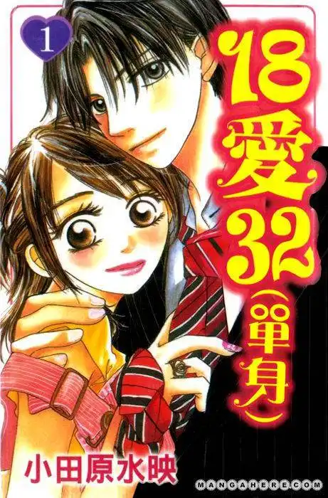 Love Between 32 and 18 Years Old Chapter 1 1